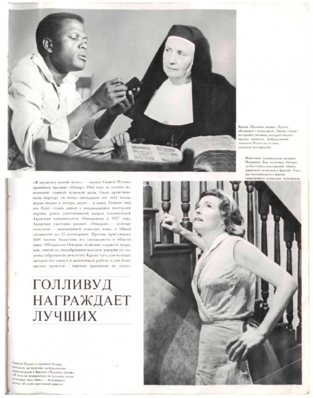 Ветхое живое время...