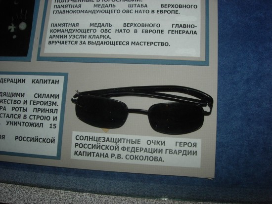 Центральный музей вооруженных сил