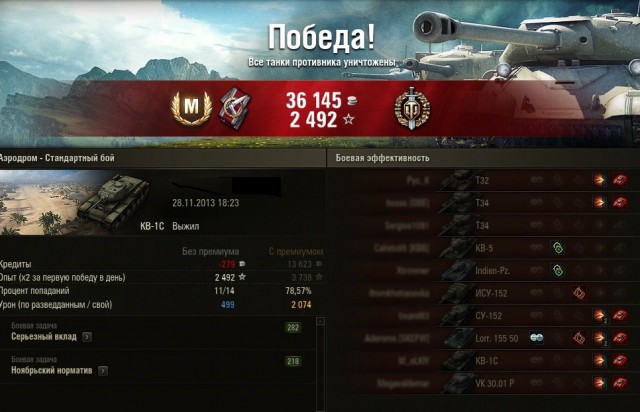 Wargaming 8