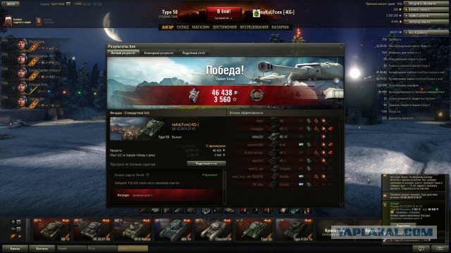 Wargaming 9