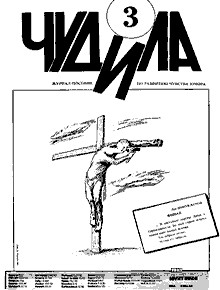 Визуализируем свои ники!