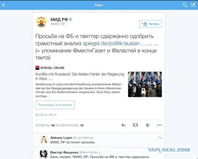 А вот наконец и высказался Путин