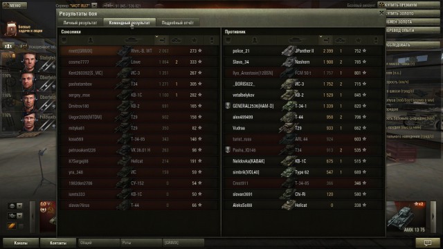 Wargaming 11