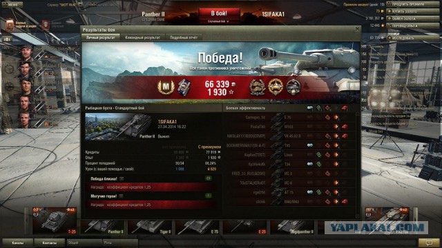 World of Tanks