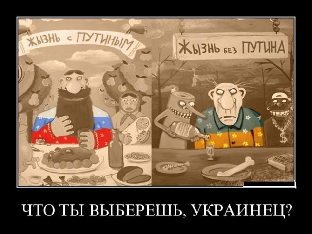 Армия освободителей Украины