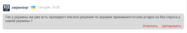 Штурм посольства России в Киеве