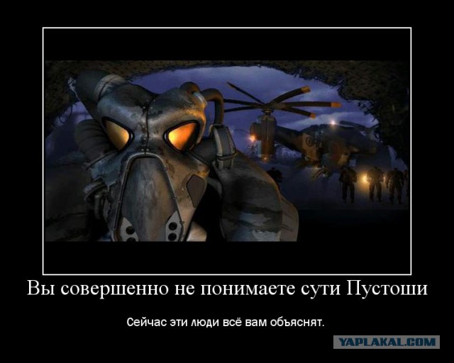 Иллюстрации к Fallout 3 в анимэшном стиле