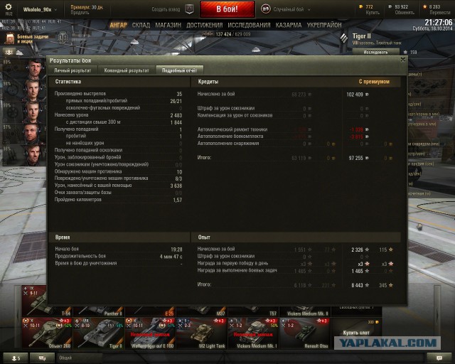 Wargaming 15