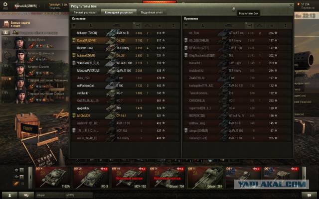 Wargaming 15