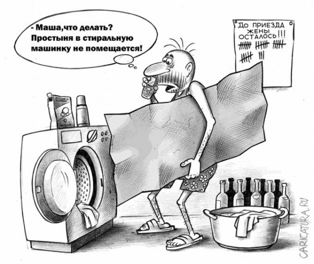С Тяпницей!