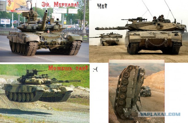 Почему танк "Меркава Mk.4" никому не нужен, а Т-90