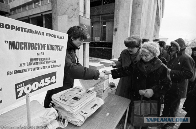 Прогулка по Москве 1988 года