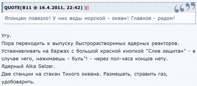 Землетрясение в Японии (фото, видео)