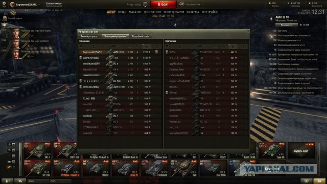 Wargaming 21