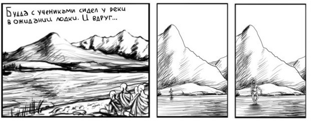 Буддийская притча