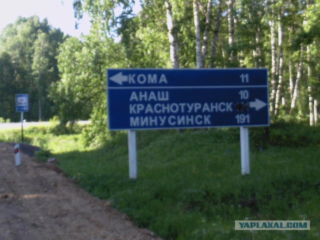 Там живут те кто попал на главную..