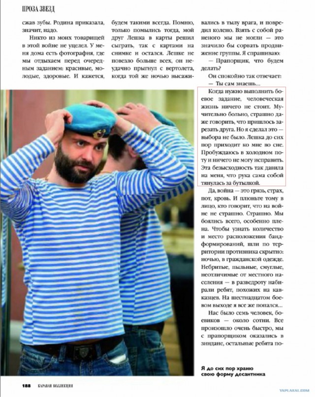 Марк Горонок, актёр-"головорез"