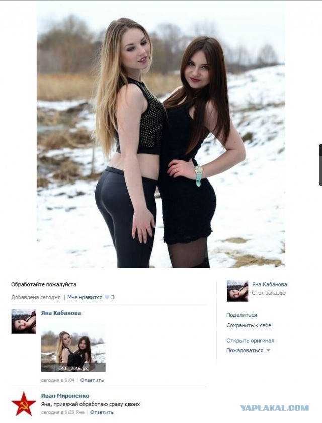 Смешные комментарии из социальных сетей