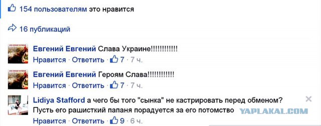 Перемирие кончилось, едва начавшись. Часть 9