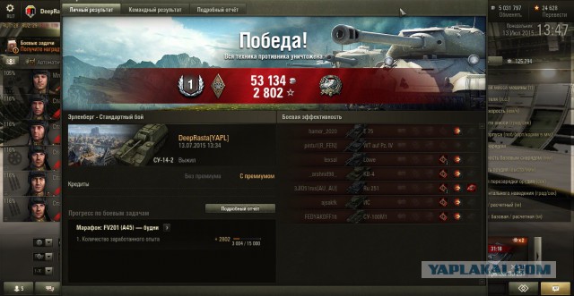Wargaming 25!