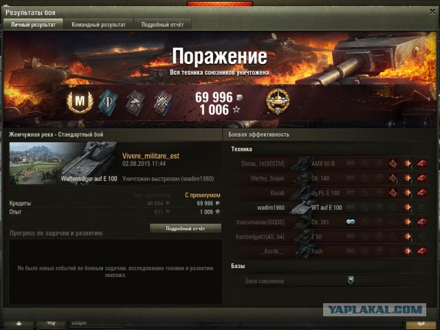 Wargaming 26