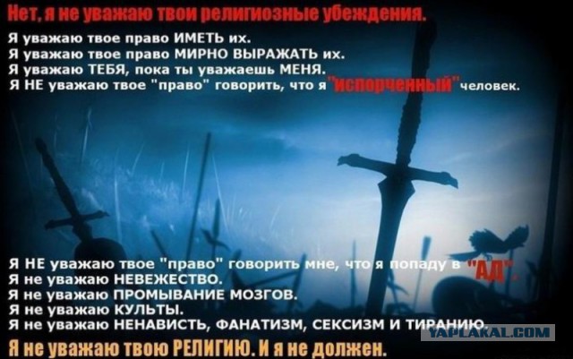 Для митрополита Павла в Гомеле выстелили