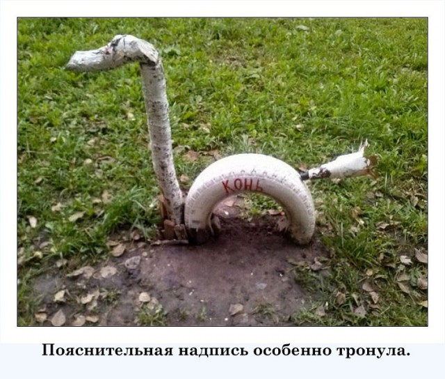 Страх и ненависть в Ясенево...