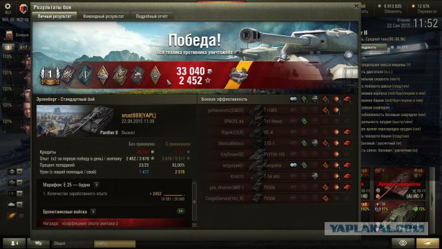 Wargaming 27