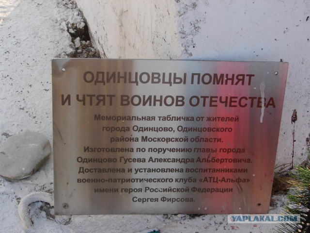 Индюк - Семашхо