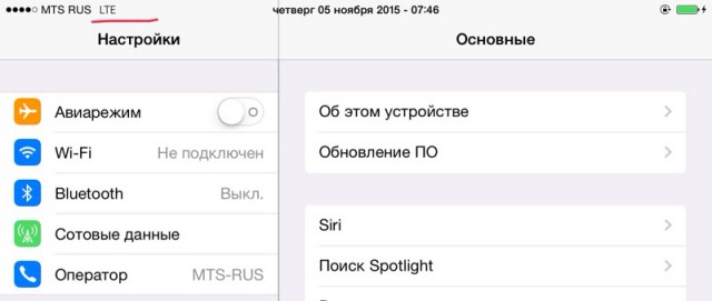 Как я не стал абонентом YOTA