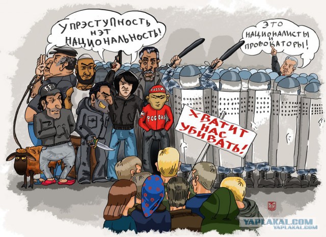 Варкрафт. Русский трейлер (+18)