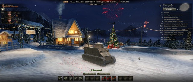 Wargaming 30!