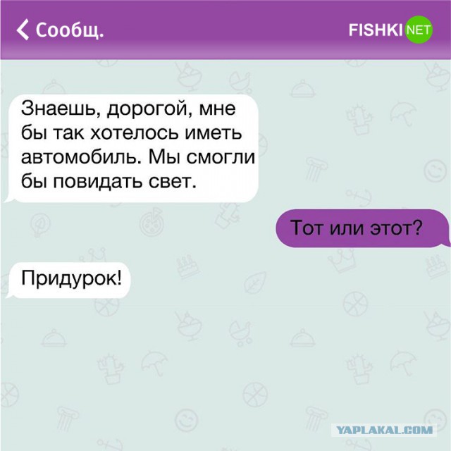 Картинки, СМСки из вашего тырнета
