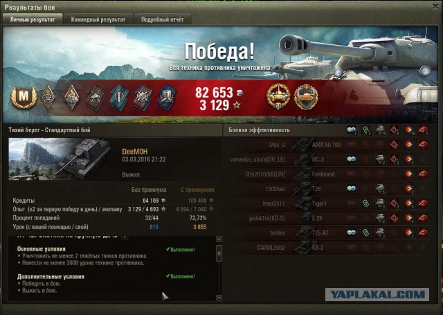 Wargaming 33