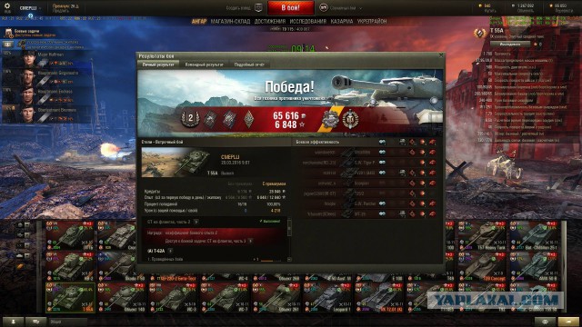 Wargaming 33