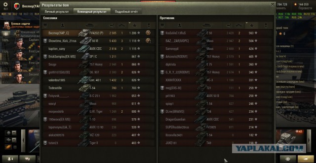 Wargaming 34