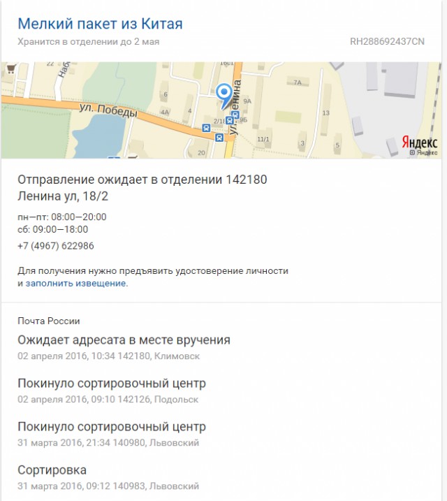 Вейперский клуб