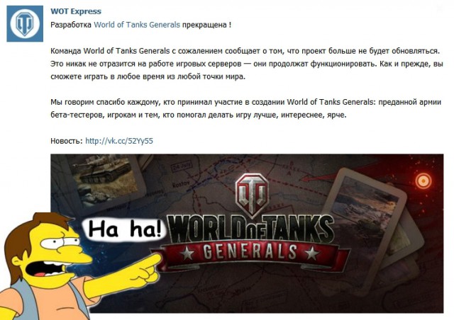 Wargaming 34