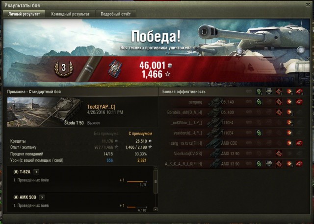 Wargaming 34