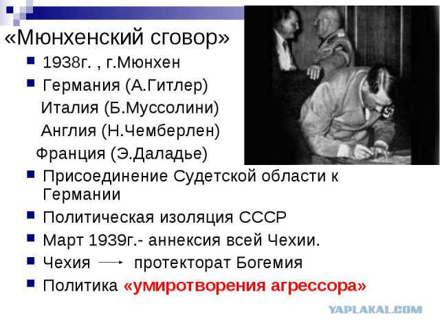 Запад никогда не простит русским Победу…