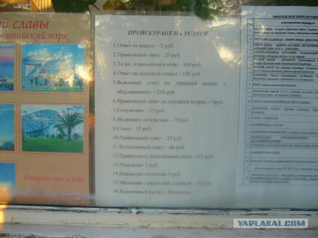 Абхазия - 2016, кратко для интересующихся