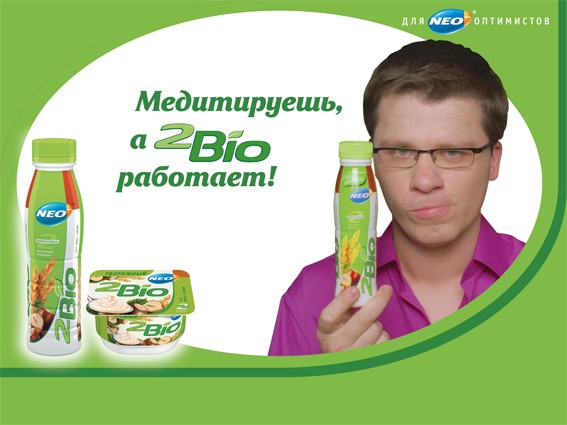 Фотожаба: Харламов и 2 Bio