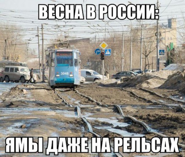 Подборка веселых и забавных картинок с просторов того самого