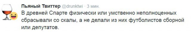 Комментарии и картинки из соцсетей