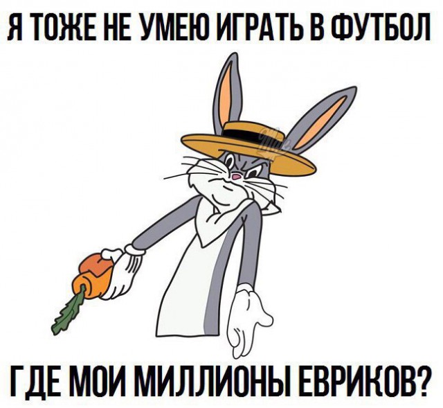 Смешные комментарии из социальных сетей 24.06.2016