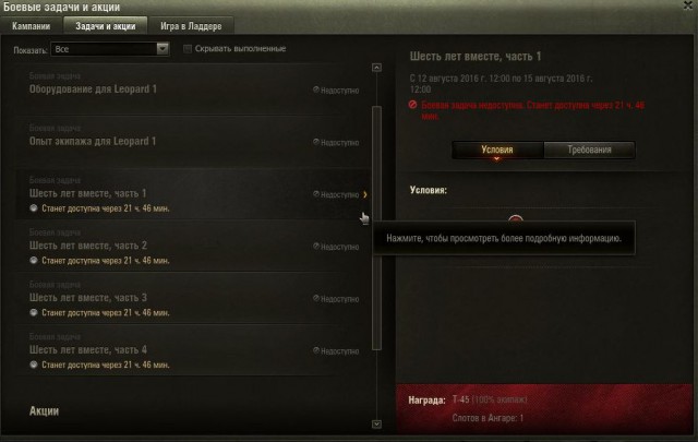 Wargaming 38