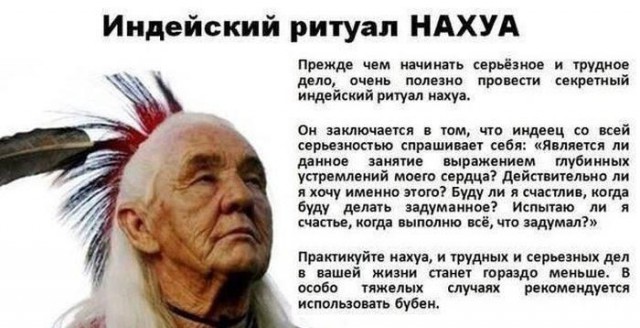 Осенней деградации пост