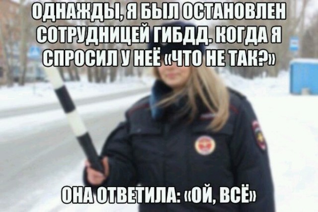 Автоюмор