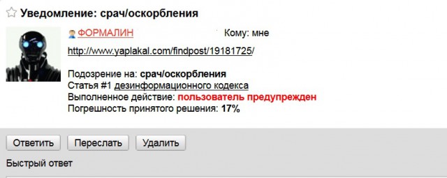 ФотоИстория: другие 100 кадров. (Завершение)
