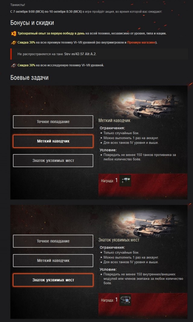 Wargaming 39